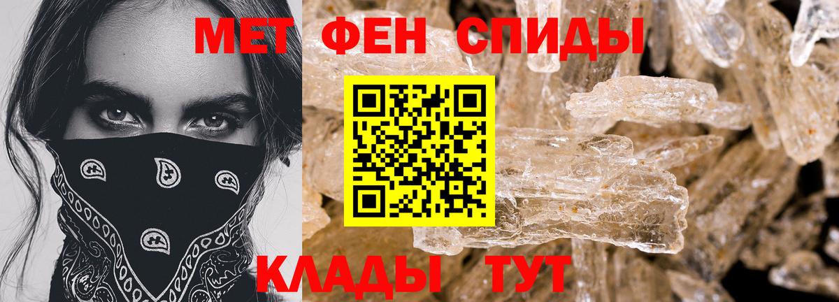 Великие Луки  Amphetamine Premium  АМФЕТАМИН  Вход с VPN 