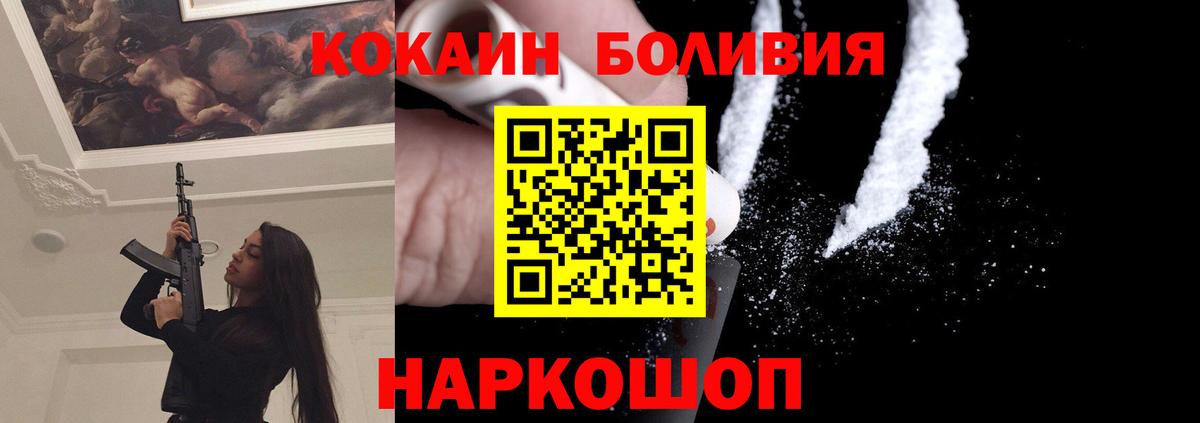 Кокаин Columbia Великие Луки