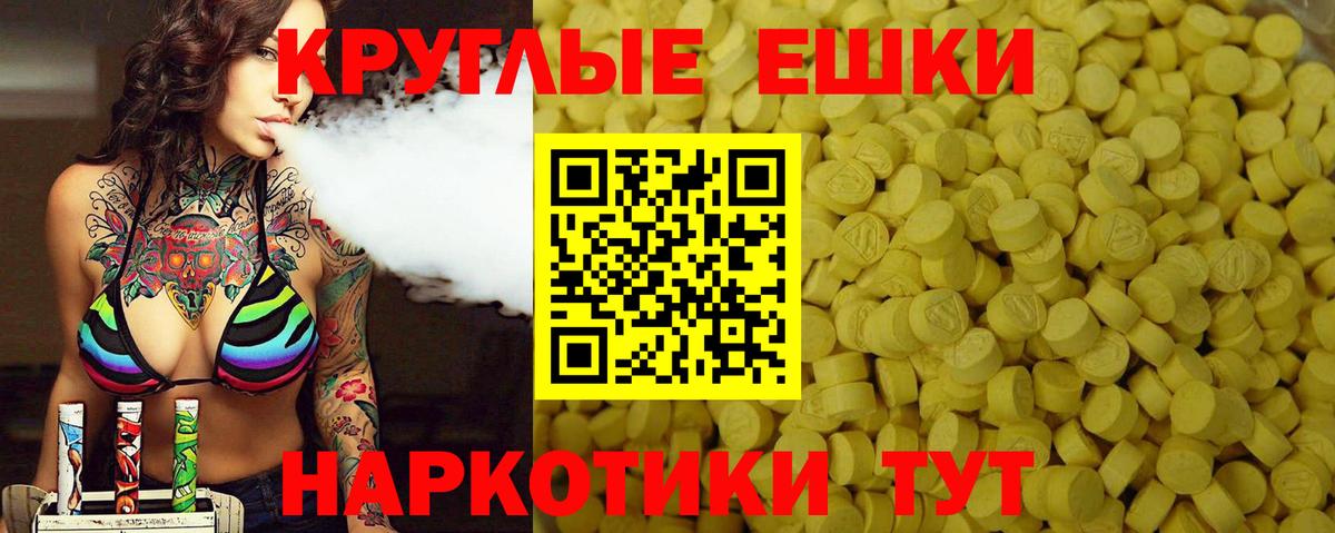 Ecstasy  Ecstasy диски  Великие Луки  Вход с VPN  Ecstasy Punisher 