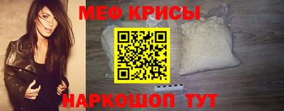 шишки Шелехов