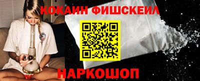 шишки Шелехов