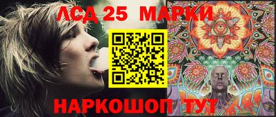 ГАЛЛЮЦИНОГЕННЫЕ ГРИБЫ Шебекино