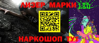 гашик Шахты