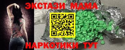 гашик Шахты