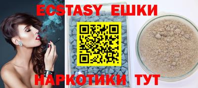 ГАЛЛЮЦИНОГЕННЫЕ ГРИБЫ Шебекино
