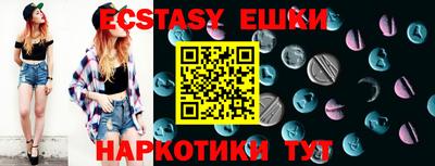 гашик Шахты