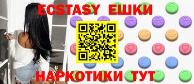 ГАЛЛЮЦИНОГЕННЫЕ ГРИБЫ Шебекино