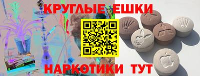 ГАЛЛЮЦИНОГЕННЫЕ ГРИБЫ Шебекино