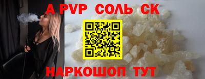 ГАЛЛЮЦИНОГЕННЫЕ ГРИБЫ Шебекино