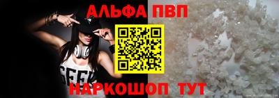 гашик Шахты