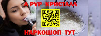 гашик Шахты