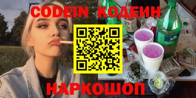 ГАЛЛЮЦИНОГЕННЫЕ ГРИБЫ Шебекино