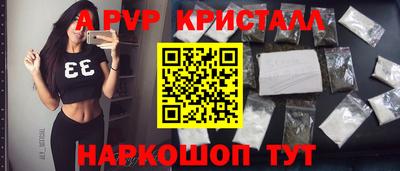 шишки Шелехов