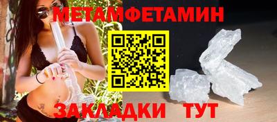 гашик Шахты