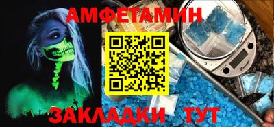 шишки Шелехов