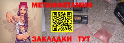 шишки Шелехов