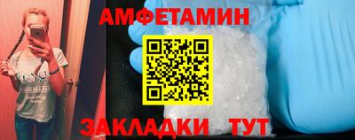 шишки Шелехов