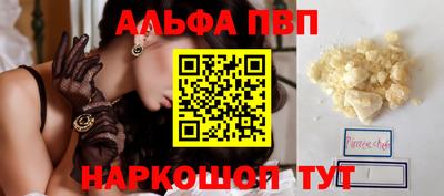 шишки Шелехов