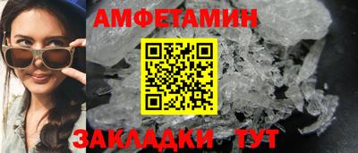 гашик Шахты