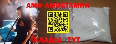 шишки Шелехов