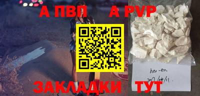 шишки Шелехов