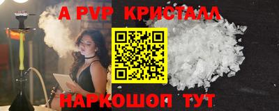 ГАЛЛЮЦИНОГЕННЫЕ ГРИБЫ Шебекино