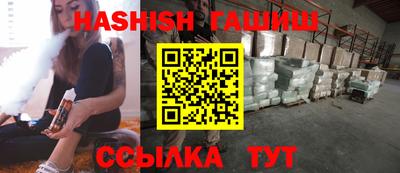 шишки Шелехов