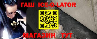 гашик Шахты