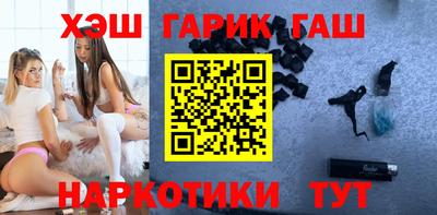 ГАЛЛЮЦИНОГЕННЫЕ ГРИБЫ Шебекино