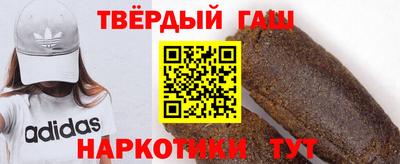 гашик Шахты