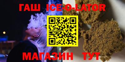 ГАЛЛЮЦИНОГЕННЫЕ ГРИБЫ Шебекино