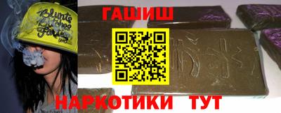 шишки Шелехов
