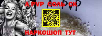 гашик Шахты