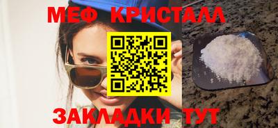 гашик Шахты
