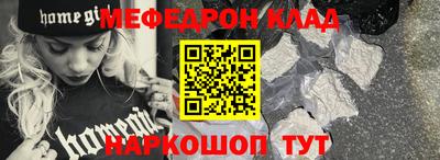 шишки Шелехов