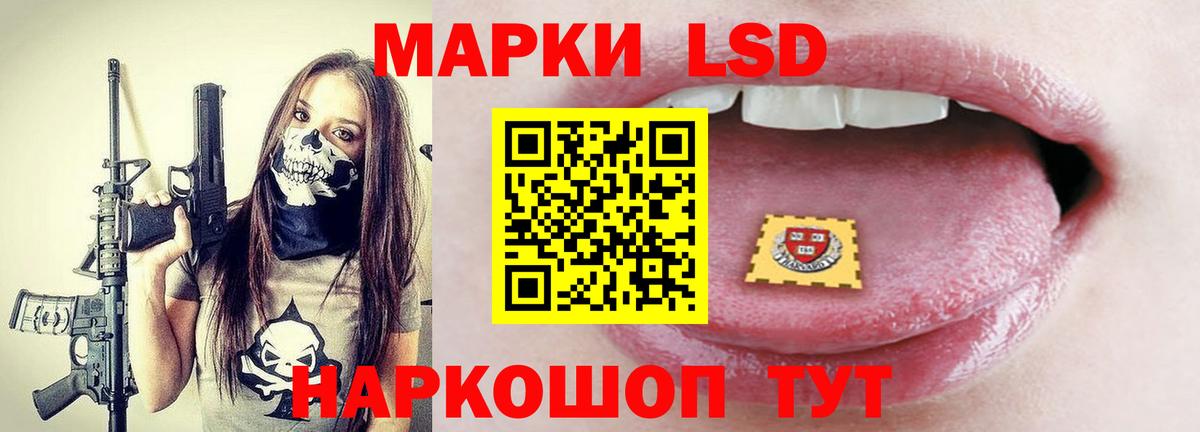 Лсд 25 экстази ecstasy  Вход с VPN  Великие Луки 