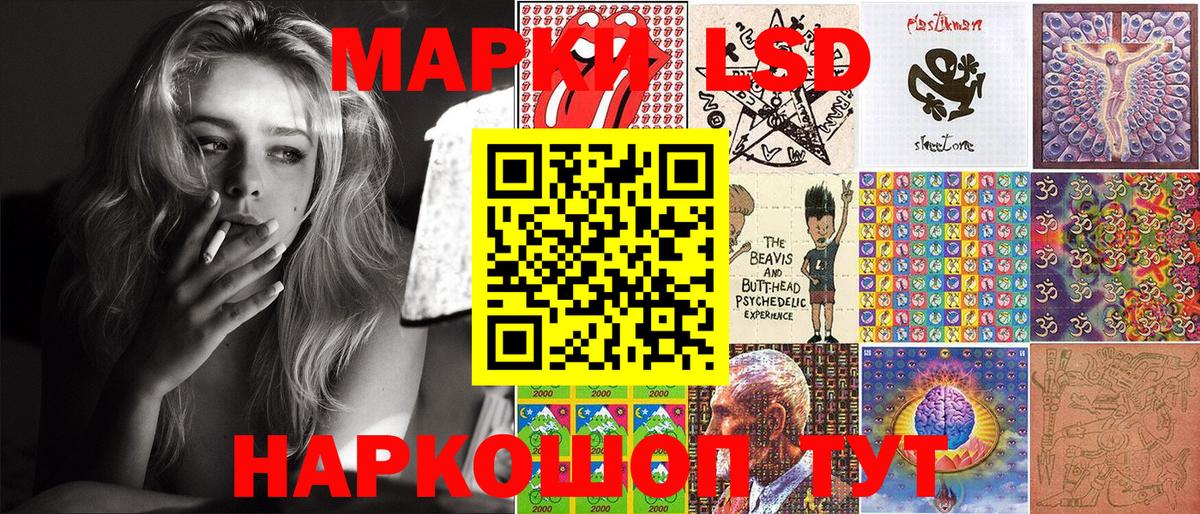 Марки N-bome 1,8мг  Марки N-bome 1,8мг  Великие Луки  Вход с VPN 