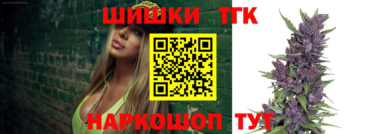 Каннабис AK-47 Великие Луки